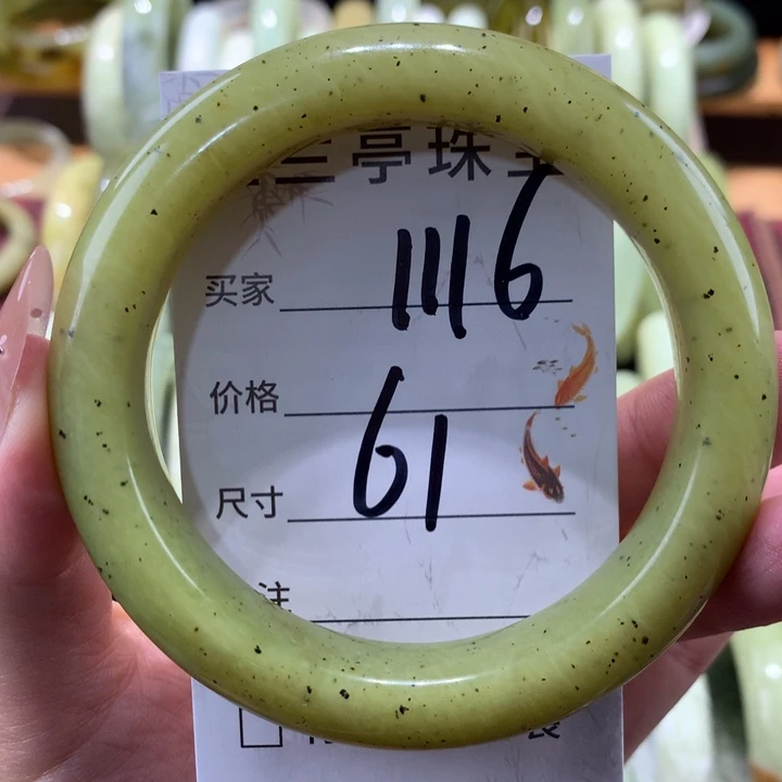 未镶嵌蛇纹石玉手镯