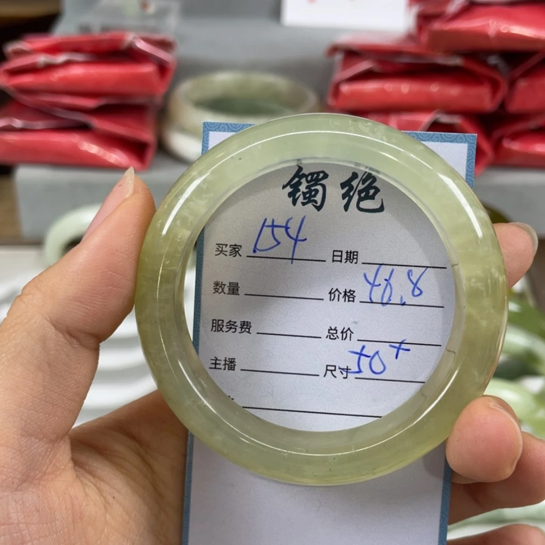 【闪购商品】蛇纹石玉未镶嵌手镯