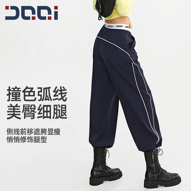 的确奇【夏新品】撞色美式百搭阔腿裤女户外防水宽松运动休闲裤2133