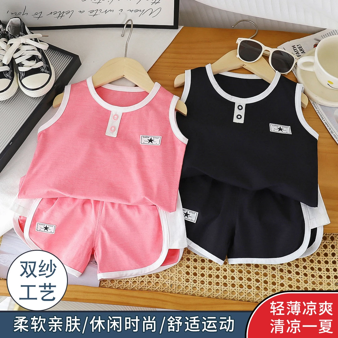 新款a类儿童背心套装优质布料亲肤柔软舒适透气