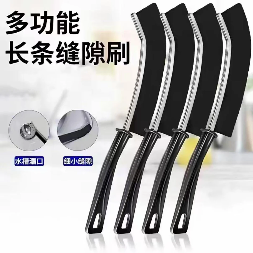 厨房浴室缝隙刷多功能长条缝隙刷厨房马桶边角万能无死角清洁刷子