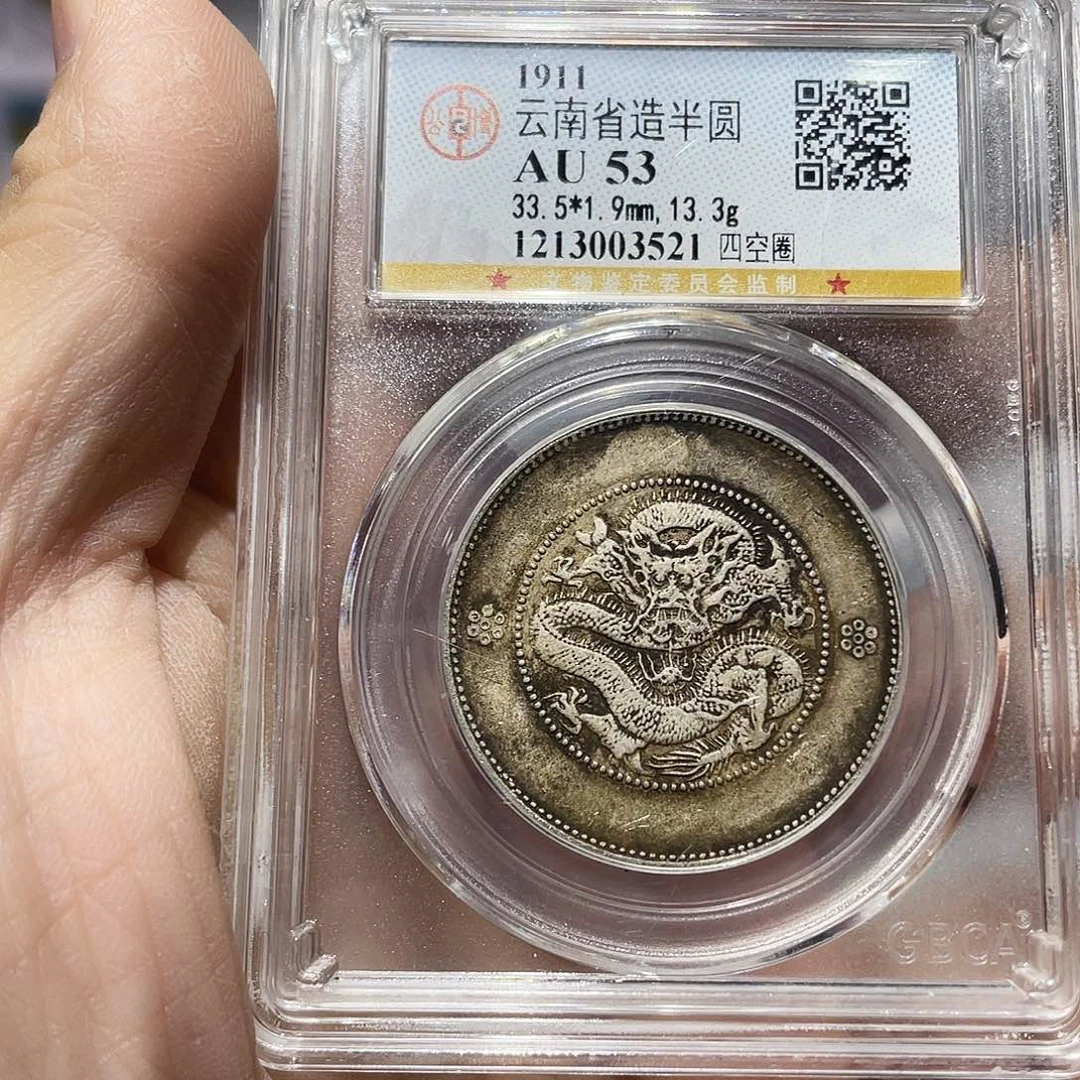 银奈*如图所说的那样是一个