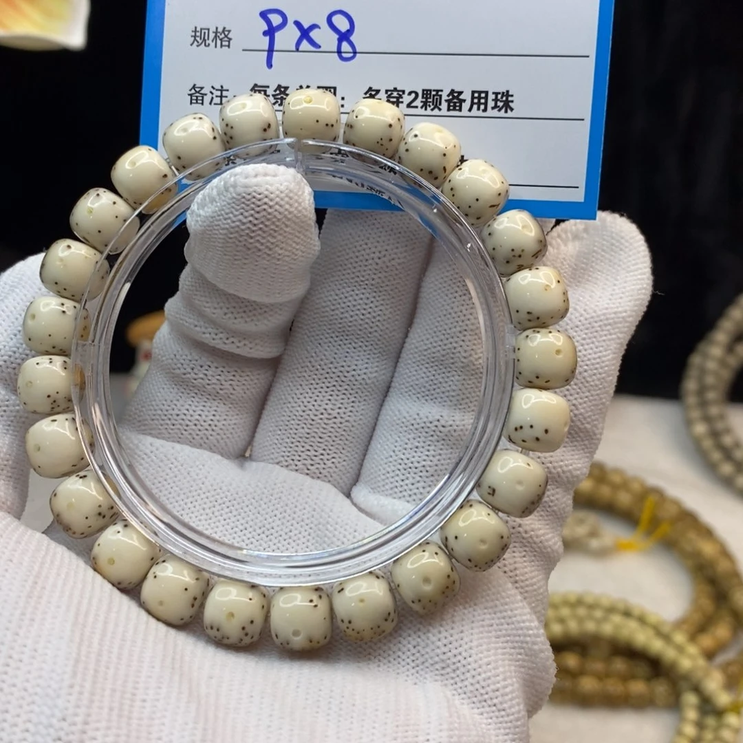 【闪购商品】手串星月菩提L17——————-