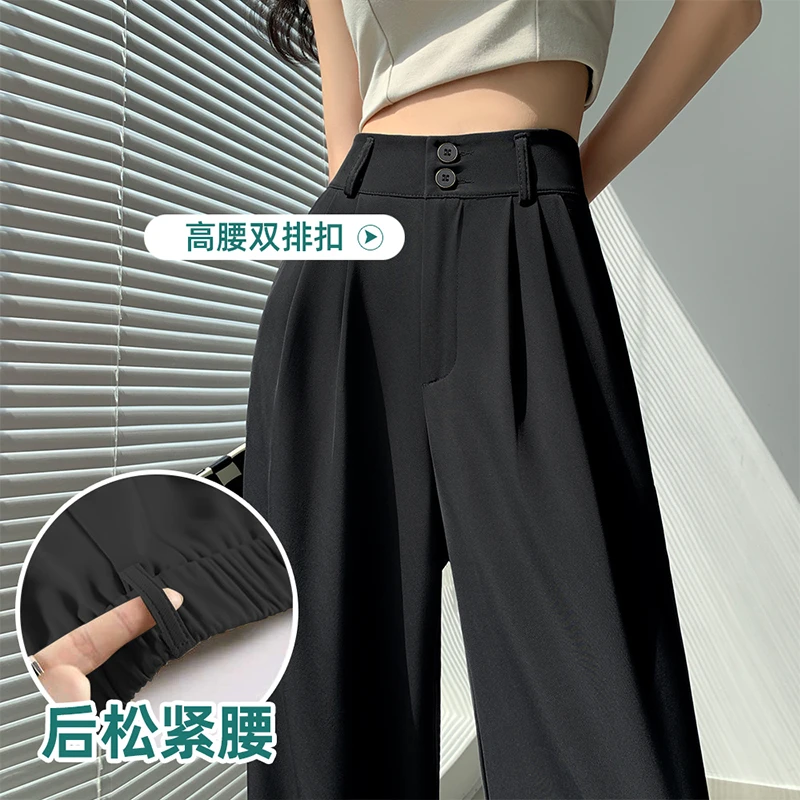 小个子西装窄版阔腿裤女夏薄款正装裤高腰宽松垂感休闲直筒拖地裤