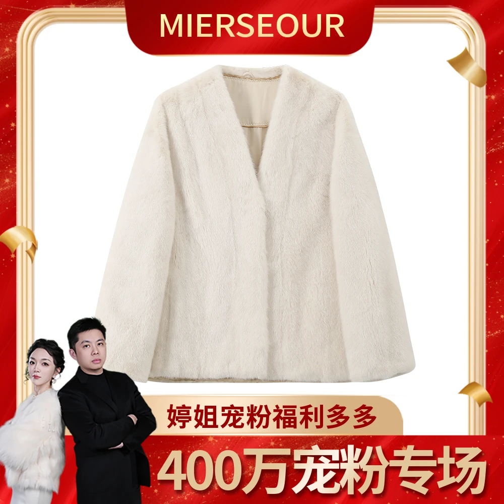 【卢浮宫】冬季新款老钱风简约奢华貂皮外套6006-1