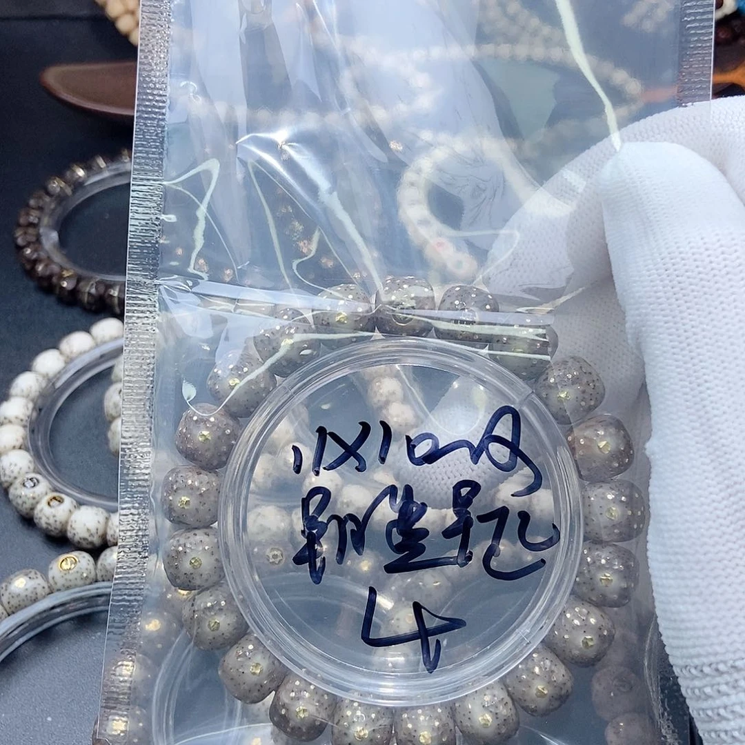 星月菩提手串早****好星月
