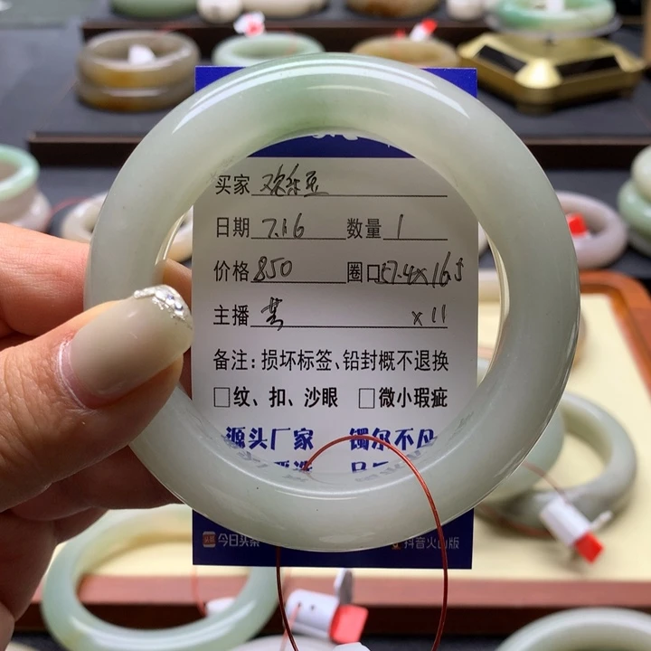石英质玉手镯未镶嵌欢*豆