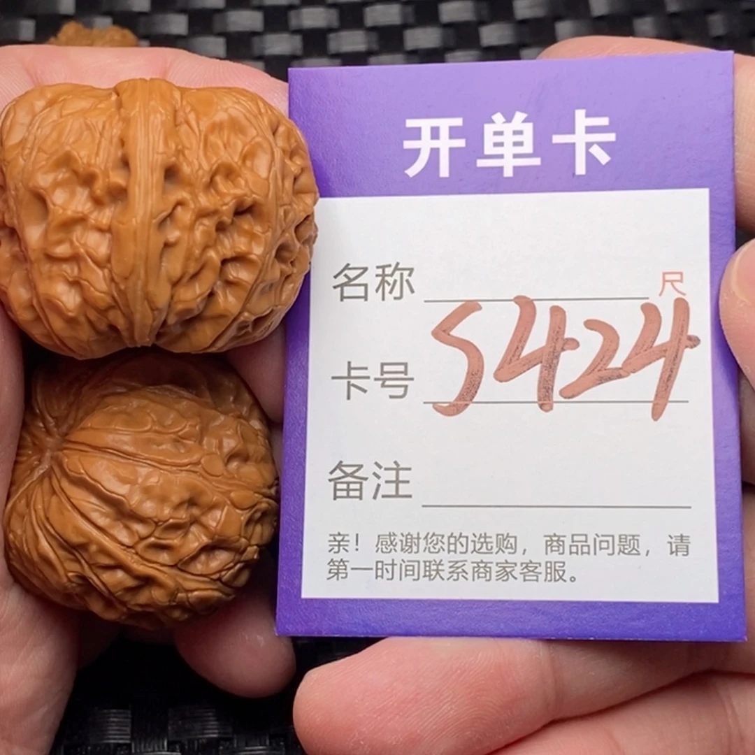 文玩核桃吊坠好果子