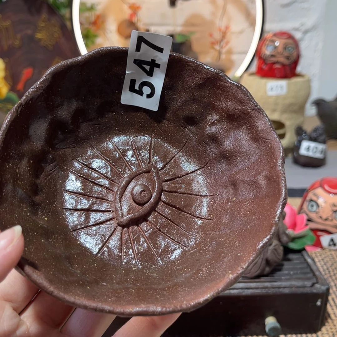 木村信弘柴烧保平