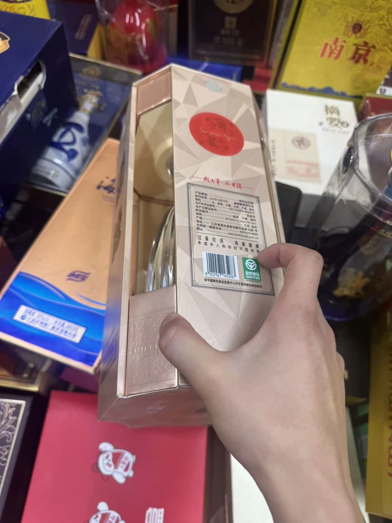 国-杂货白酒纸箱包装8