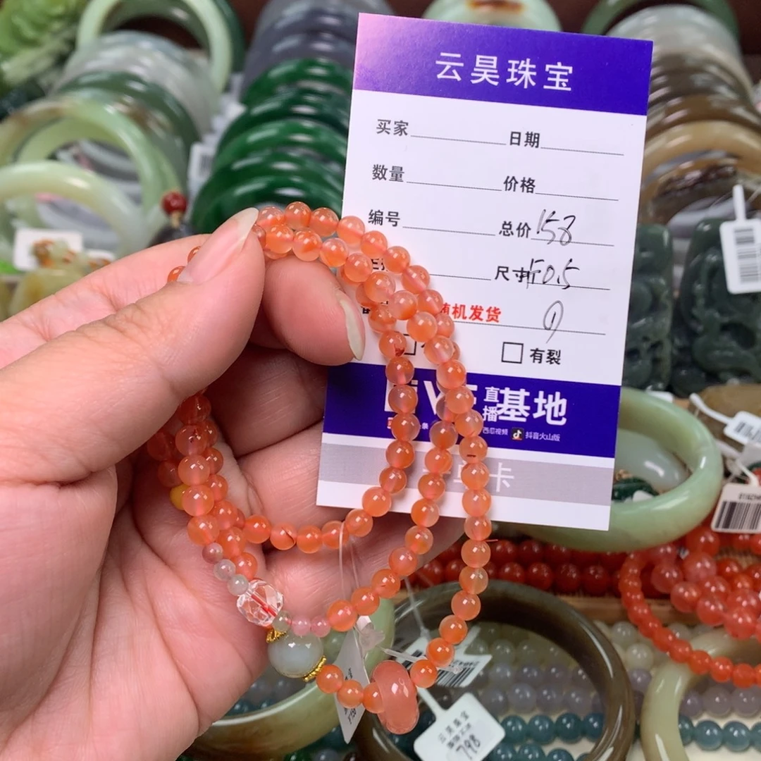 M***乐南红玛瑙未镶嵌手链