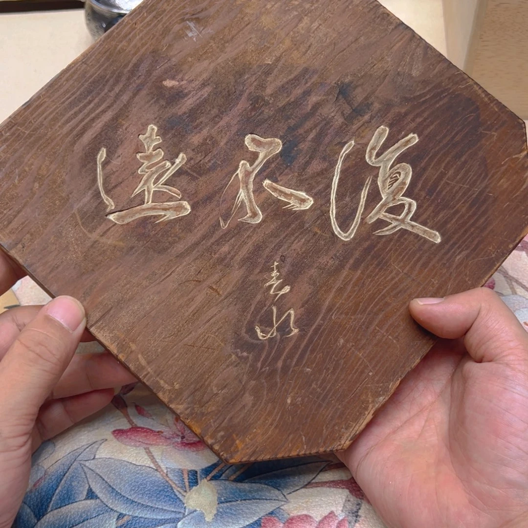 一定要看好下单谢谢