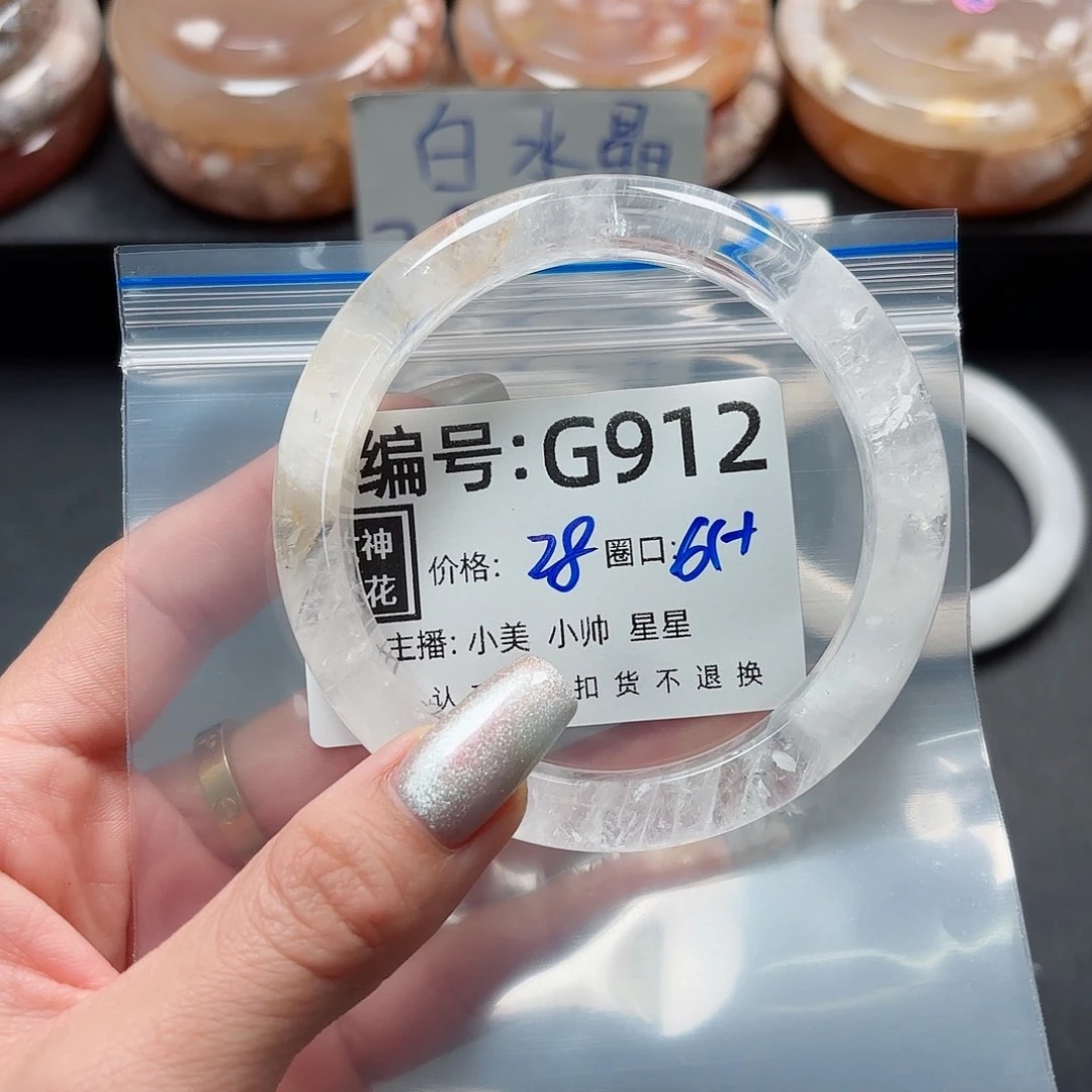 石英质玉手镯合金@*祖