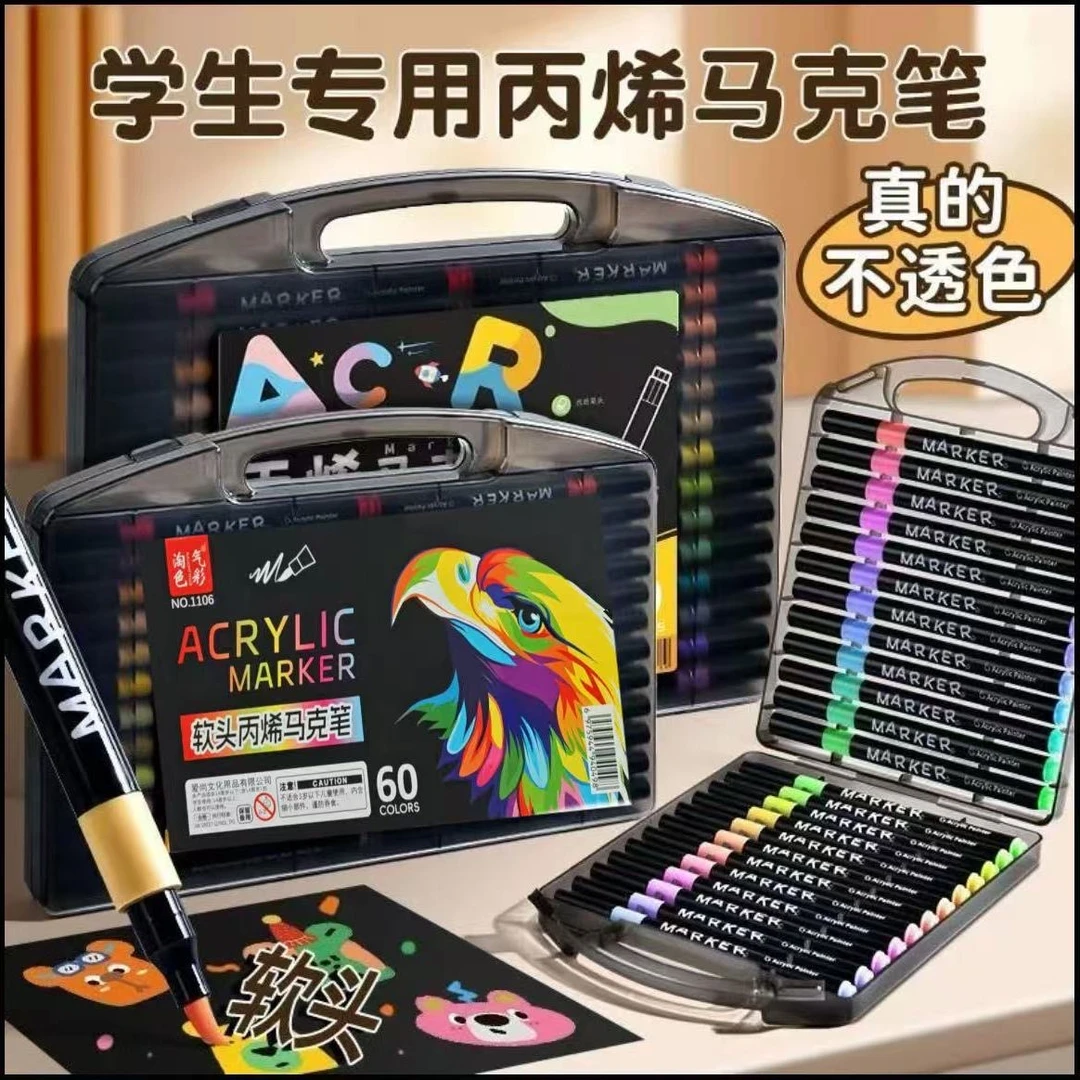 【升级容量】软头小黑盒丙烯马克笔儿童学生专用绘画笔可叠色可水洗