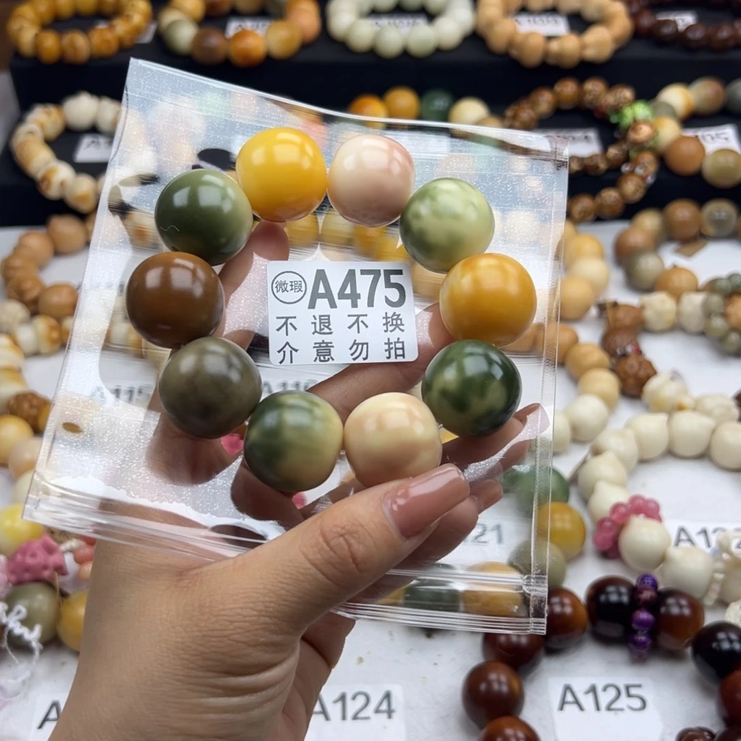 白玉菩提吊坠?****微瑕25