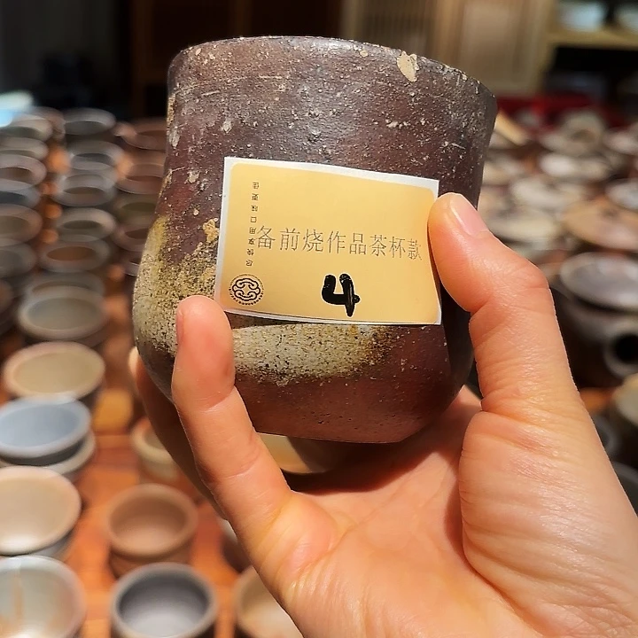 备前烧作品大茶杯