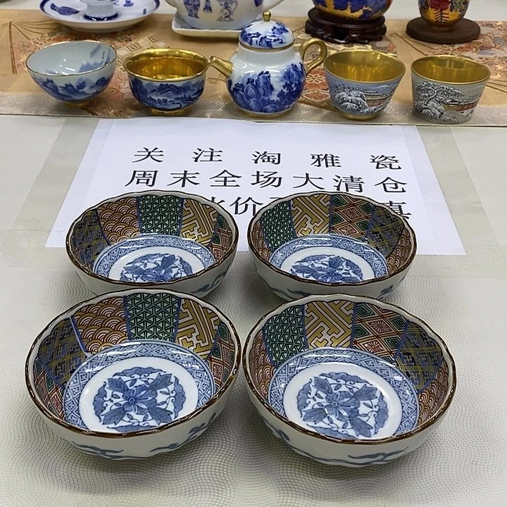 进口瓷器口径10.5厘米