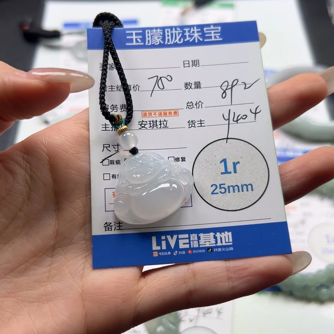 翡翠未镶嵌挂件翡翠