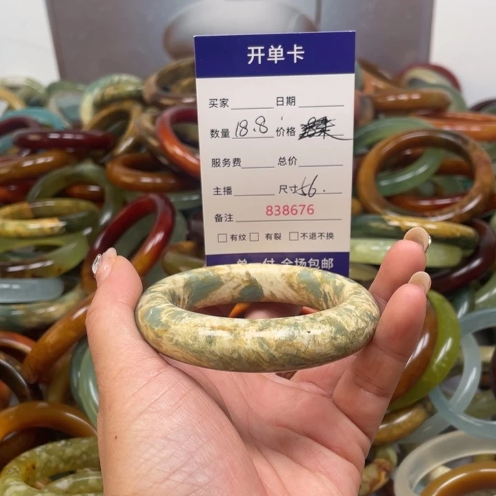 蛇纹石玉未镶嵌手镯