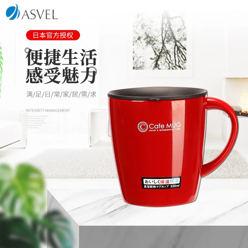 asvel保温杯马克杯子不锈钢真空日本保温带盖咖啡杯男友保温杯