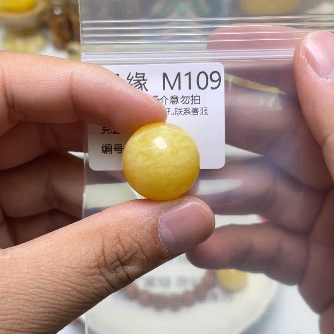 琥珀珠宝奇石未镶嵌一****娘