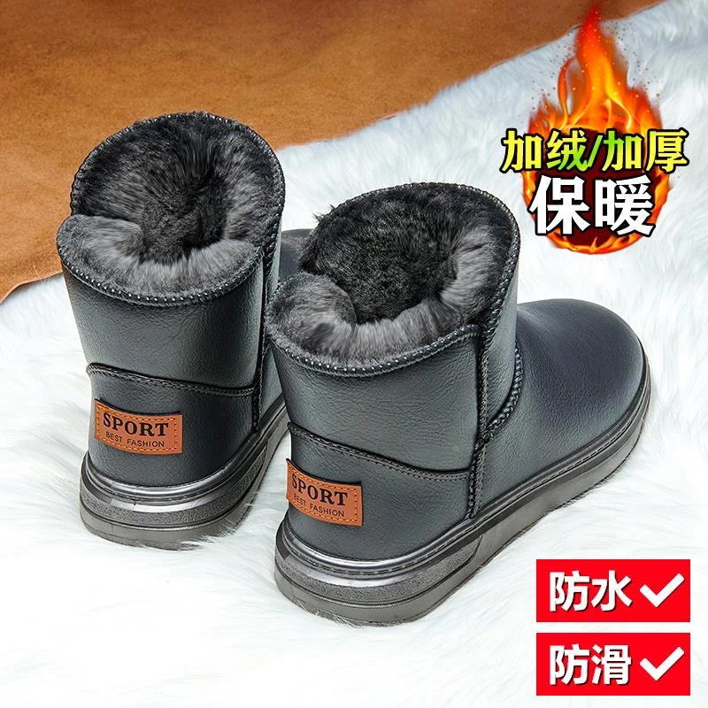 雪地靴女皮毛一体冬季加绒加厚保暖东北大棉鞋皮面防水防滑面包鞋
