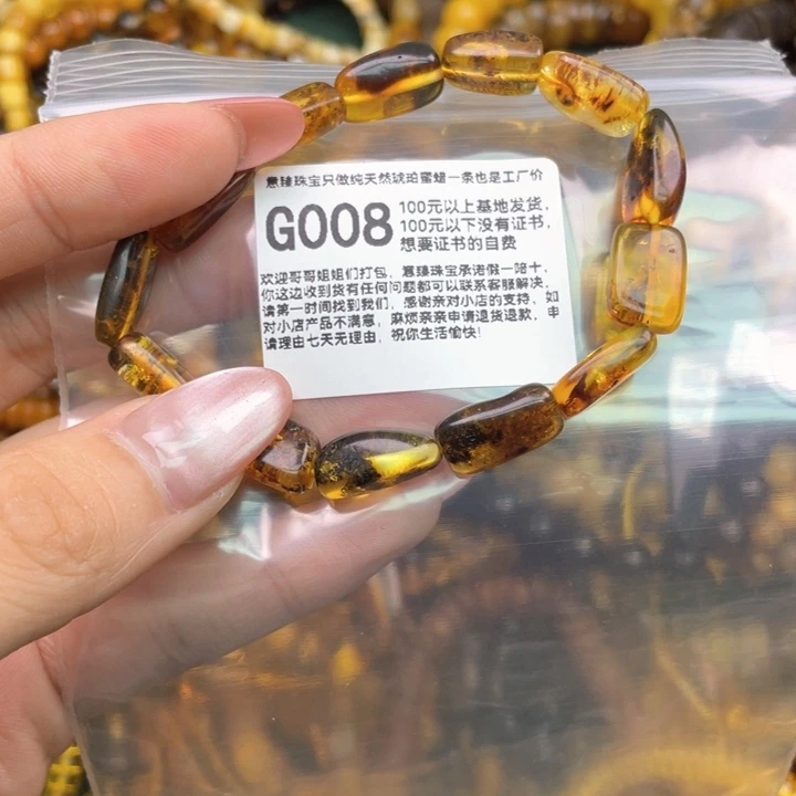 琥珀未镶嵌珠宝奇石