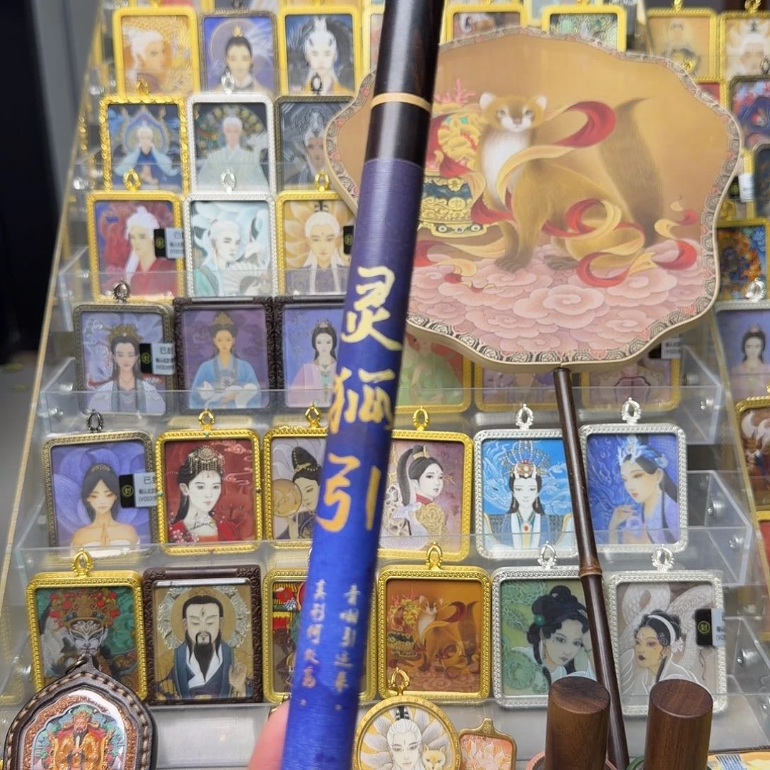 纸灵狐引灵狐引灵狐引小