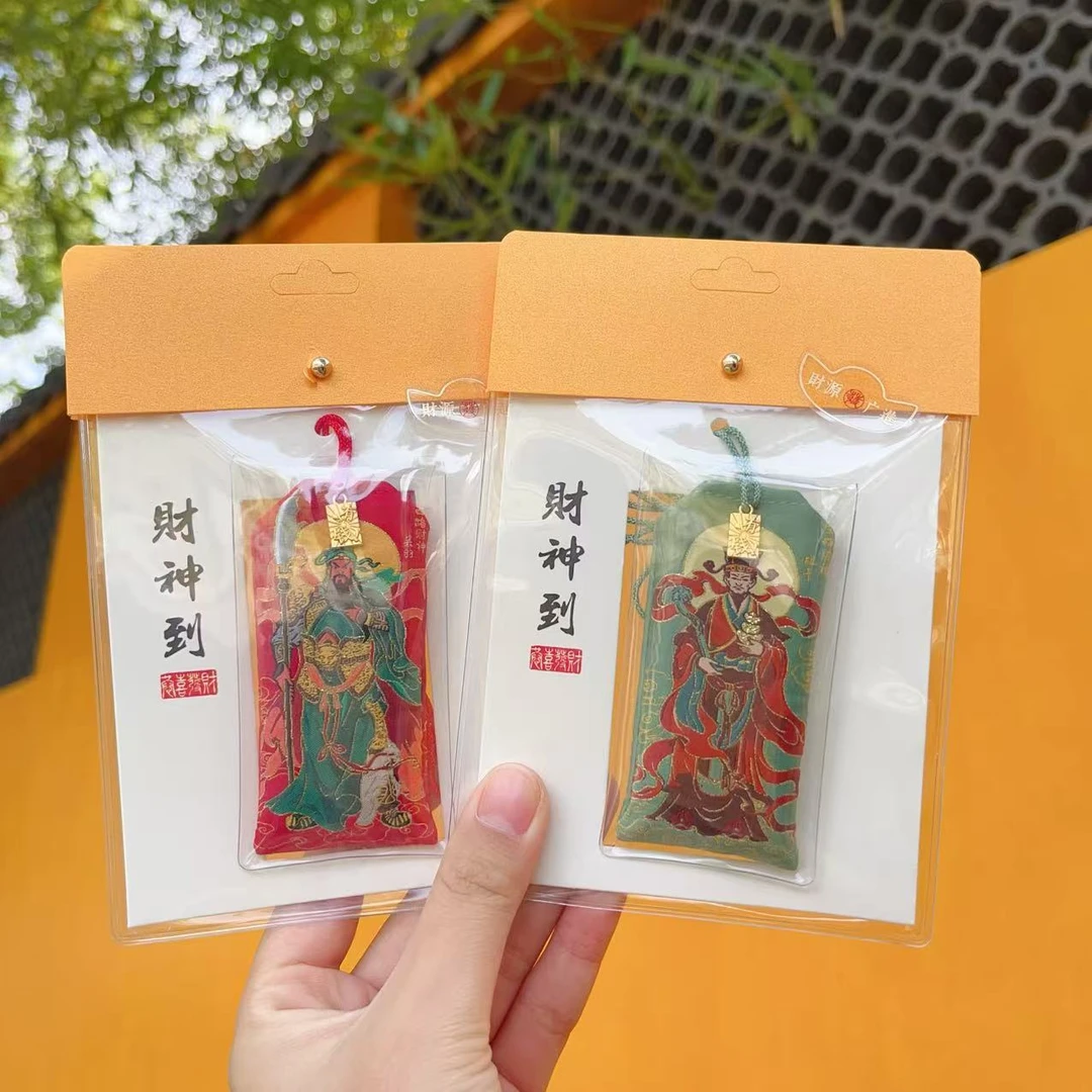 文创五路财神御守香囊挂件平安福袋古风刺绣随身车载挂脖礼物新款