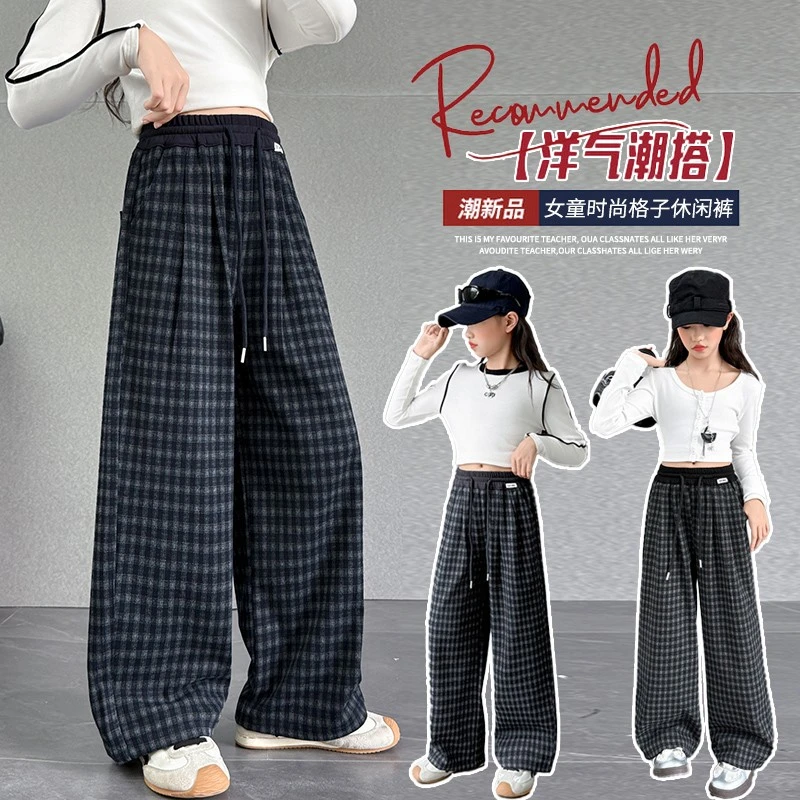 【专柜品质】女童春秋季新款格子裤中大童韩版直筒裤休闲百搭阔腿裤