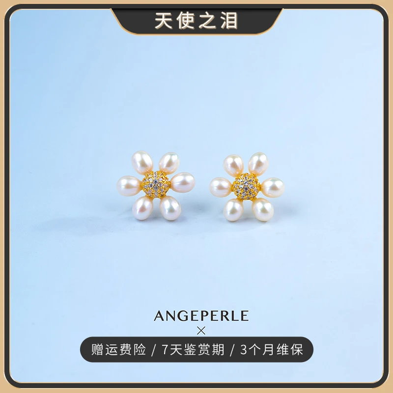 天使之泪淡水珍珠耳饰6-7mm经典高级时尚定制设计简约【畅太定制】