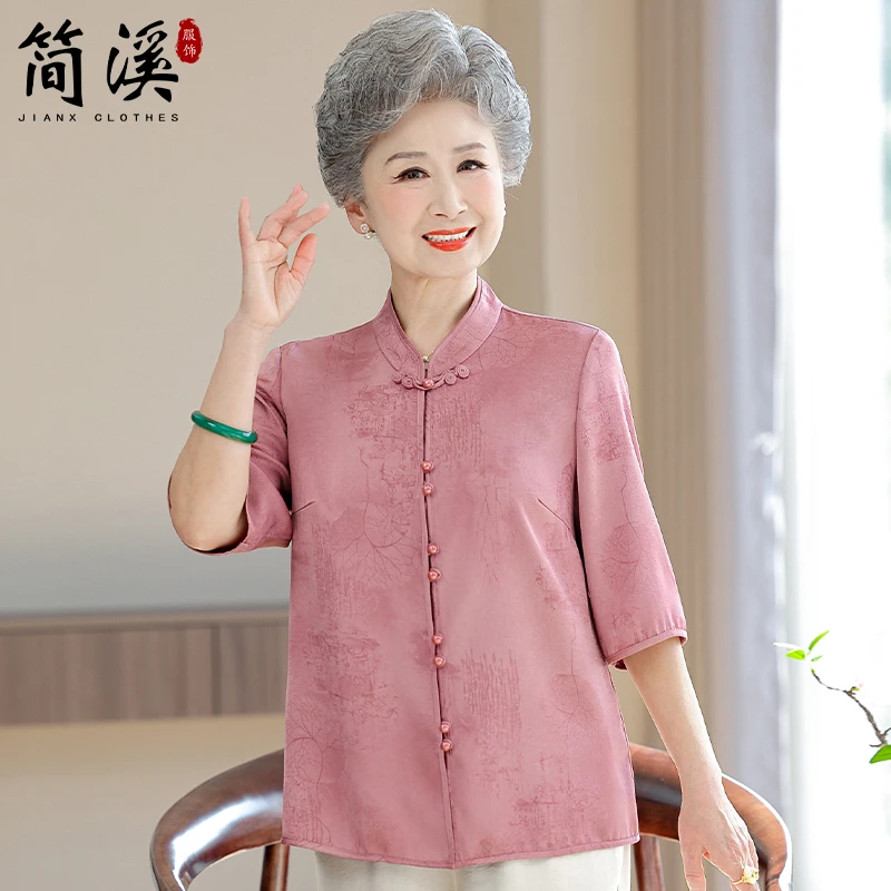 简溪中老年人夏装衬衫女奶奶开衫妈妈装夏季老人衣服气质2025新款