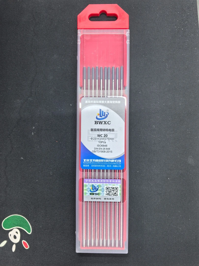 氩弧焊用铈钨电极 ∅2.0×1509(175)mm