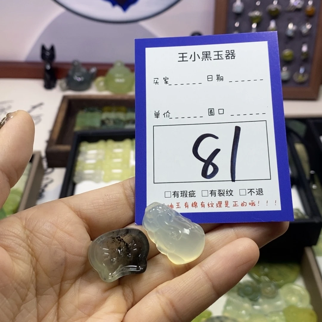 蛇纹石玉颈饰未镶嵌温****.