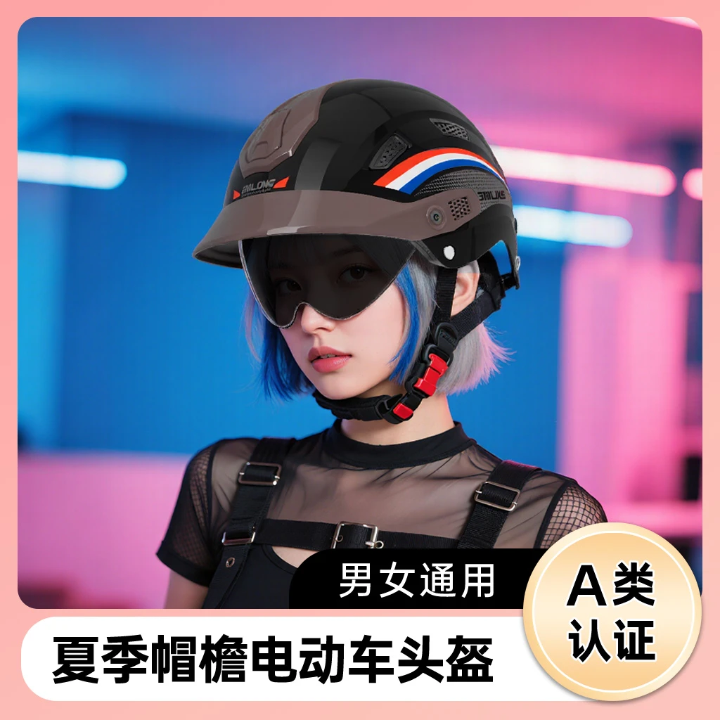 君豪龙新国标3C安全认证电动车摩托车头盔男女通用夏季防晒挡雨
