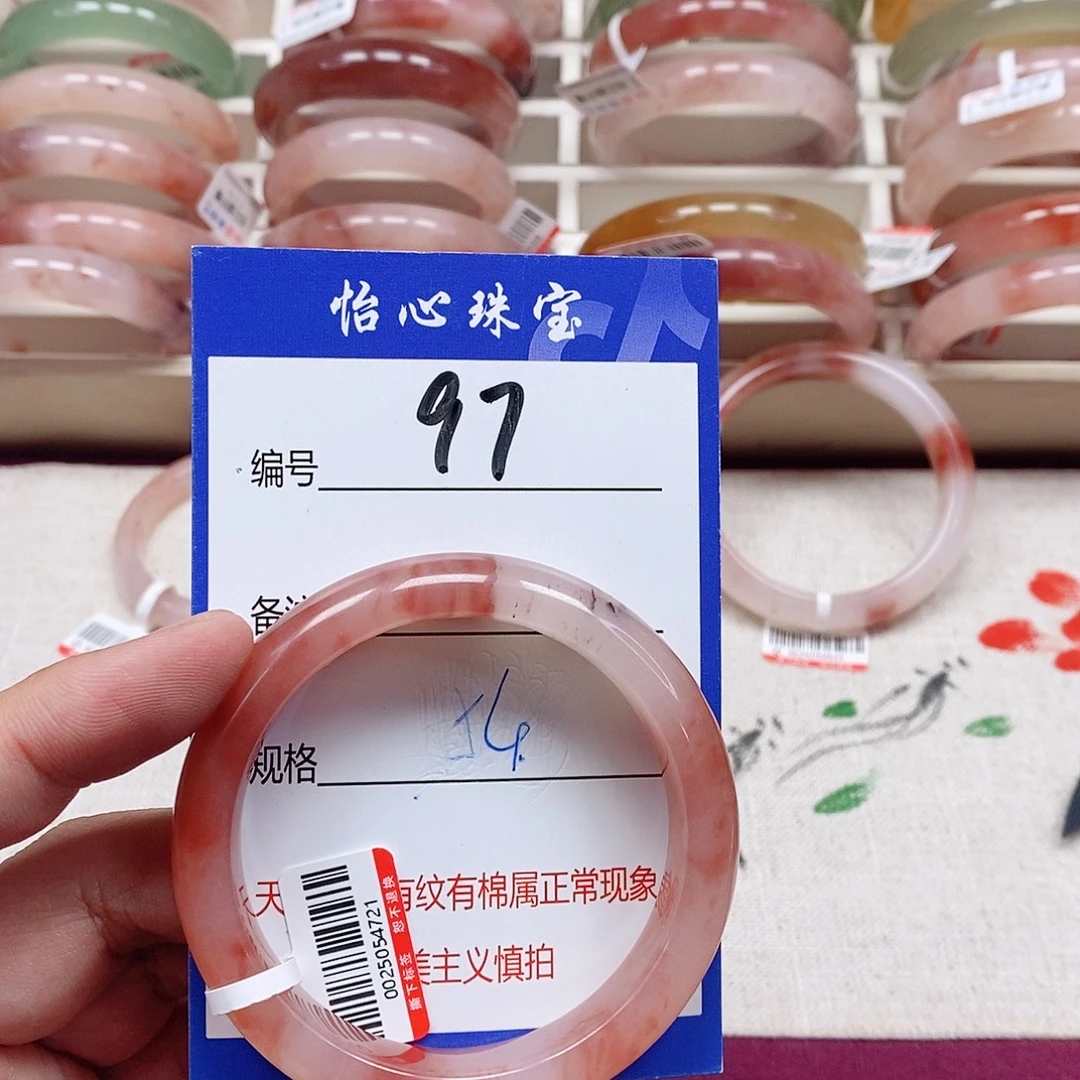 石英质玉（金丝玉）未镶嵌手镯