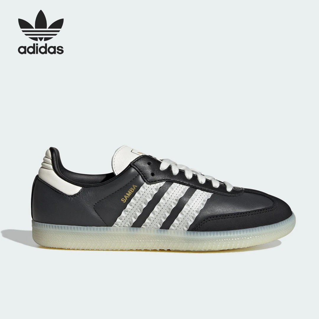 adidas/阿迪达斯女子德训T头鞋SAMBA经典运动板鞋JR8831