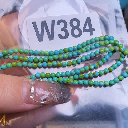 珠珠、老型、三通、墩子空竹配件（直播间选货为准）