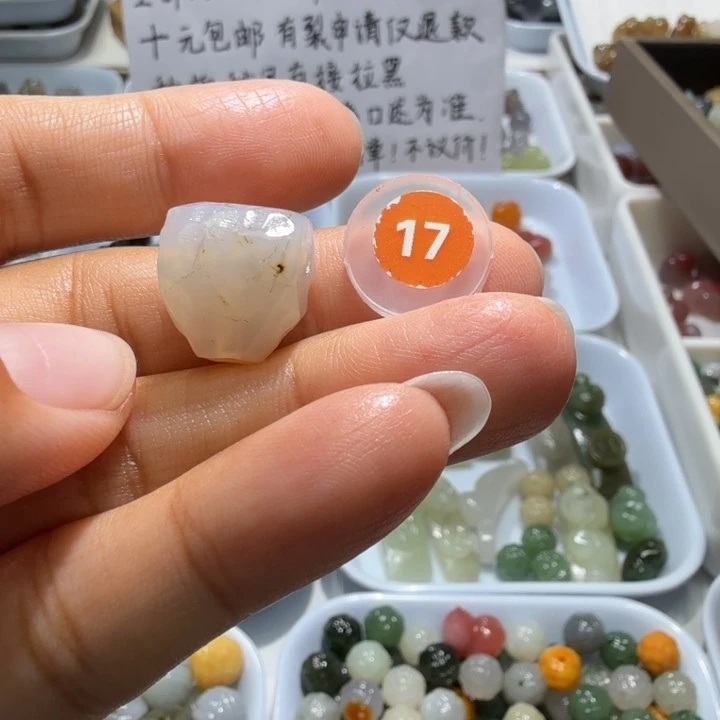 未镶嵌和田玉珠宝半成品