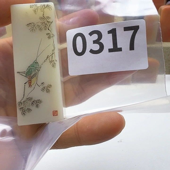 海***.老挝石老挝精品0317