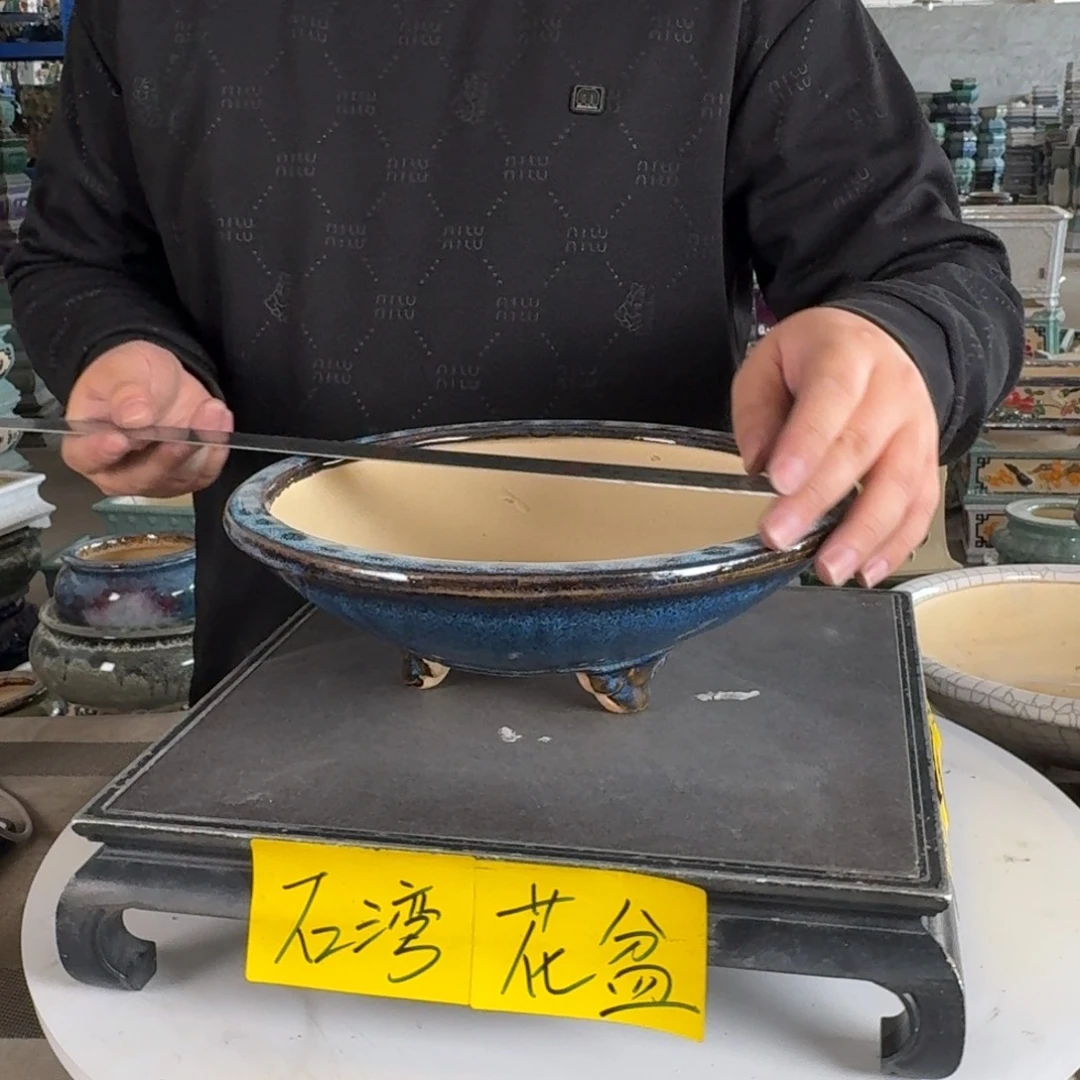 。一风堂石湾花盆 内22*5