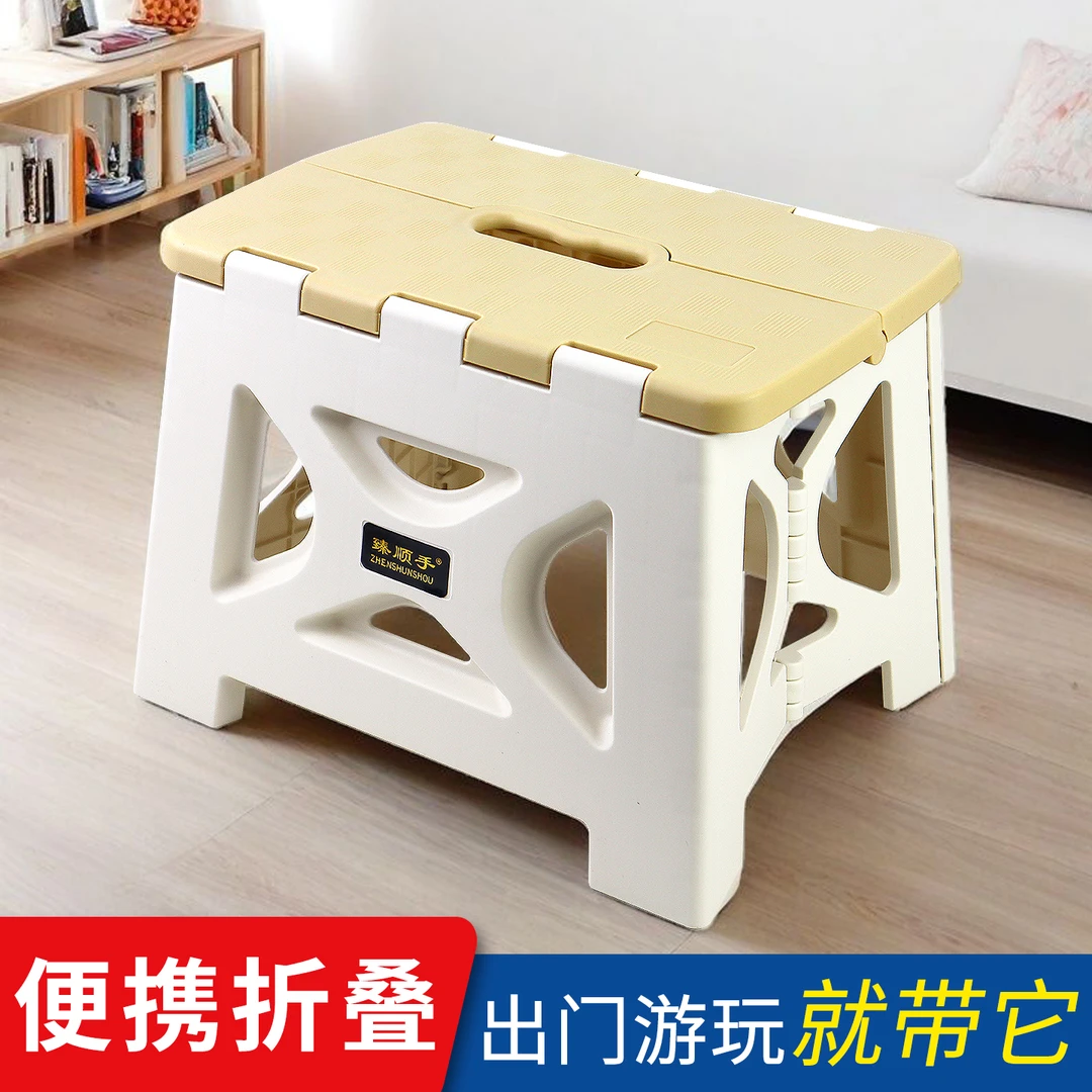 加厚塑料户外折叠凳子便携式手提小板凳家用儿童矮凳地铁火车马扎