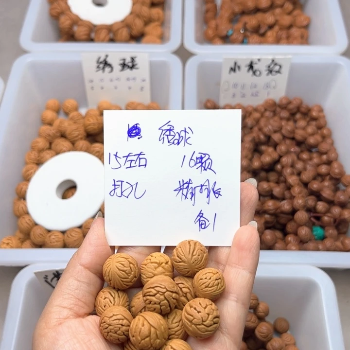 桃核吊坠15左右绣球