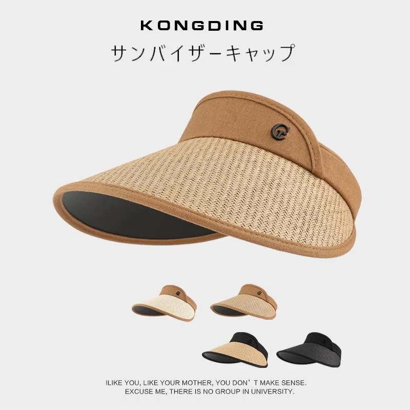 空顶防晒帽大帽檐草编遮阳帽防紫外线太阳帽三亚出游沙滩发箍草帽