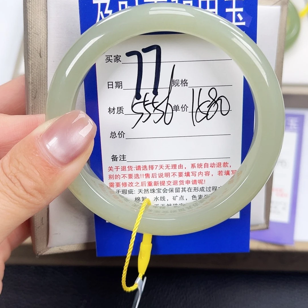 和田玉手镯未镶嵌