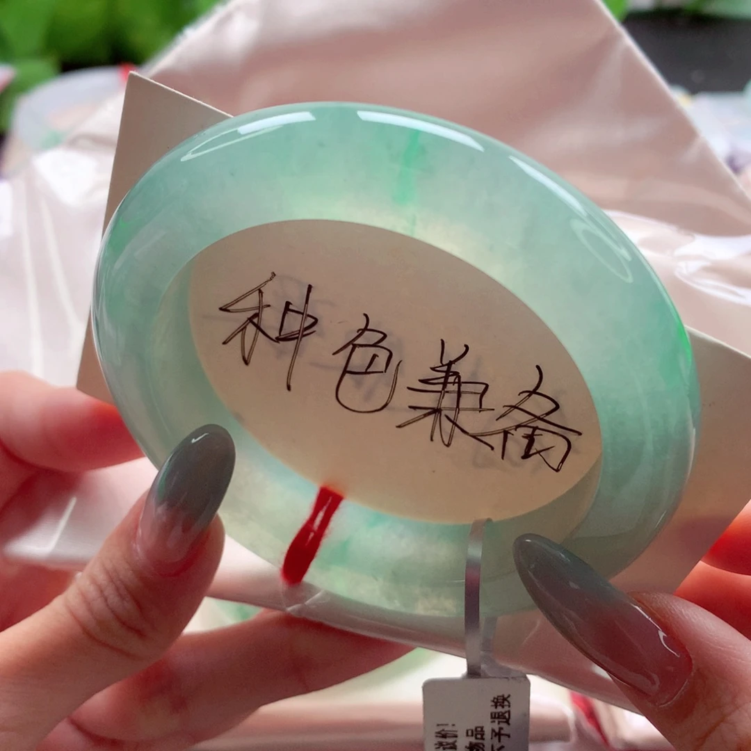翡翠手镯未镶嵌57.7 甜绿底飘金丝绿 灵