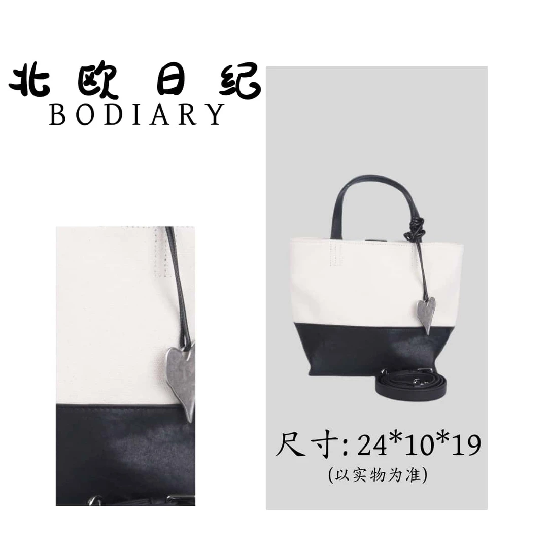 北欧日纪BD6085  时尚休闲经典潮流手提斜跨包包24*10*19