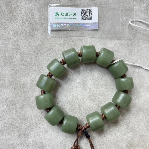 直切碧玉和田玉文玩手串 YZ1855 [燕赵造物司］