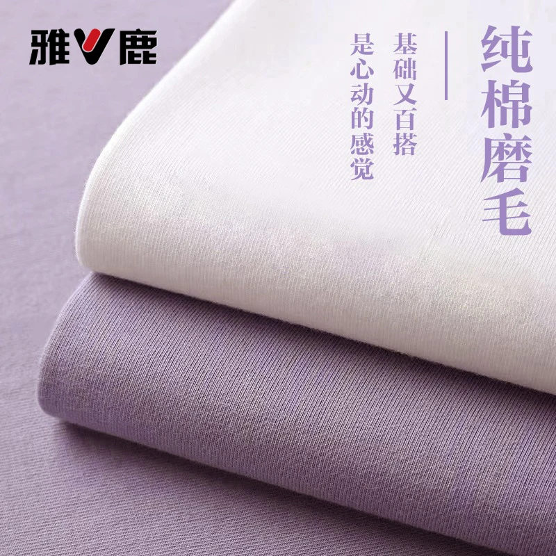 雅鹿加厚磨毛纯棉床单单件四季通用2025新款简约百搭可机洗被单3