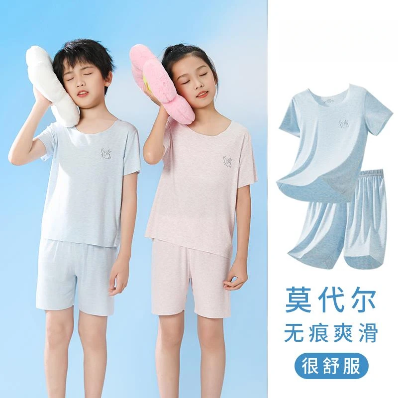 儿童睡衣莫代尔男童宝宝小男孩大童薄款夏季女童空调服家居服套装